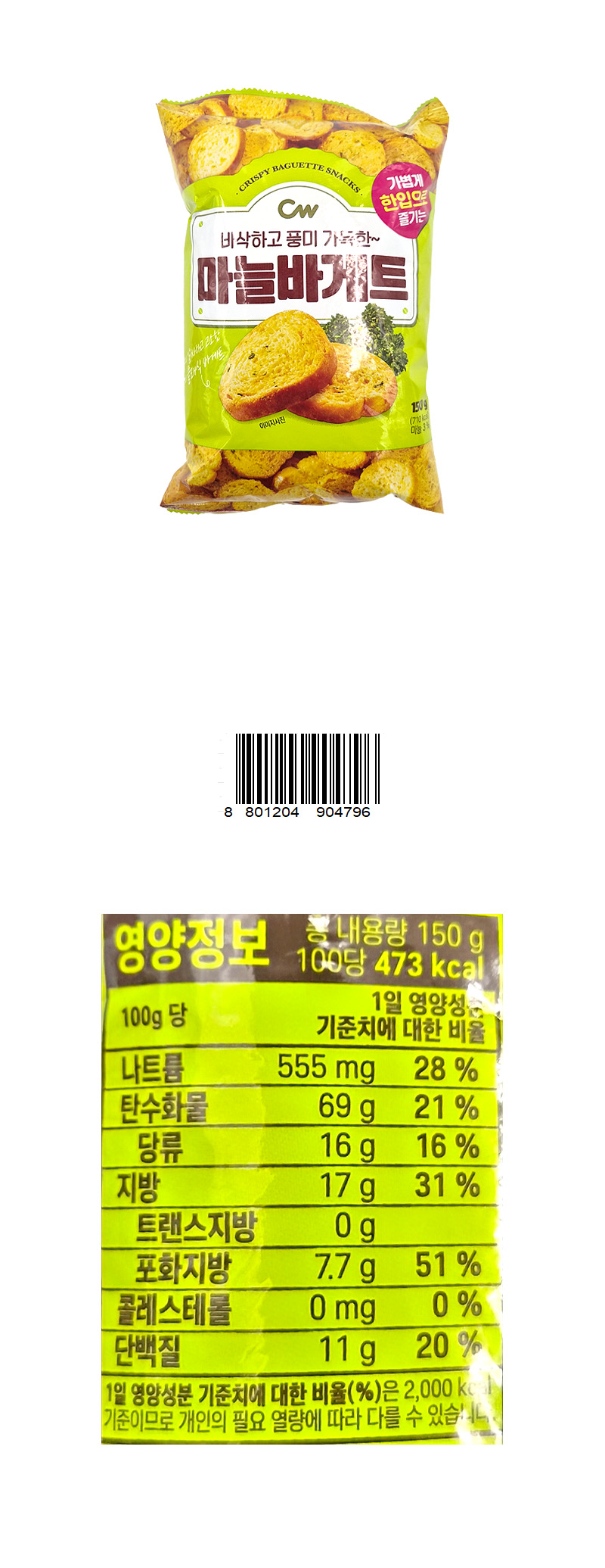청우 마늘바게트 & 상품정보
