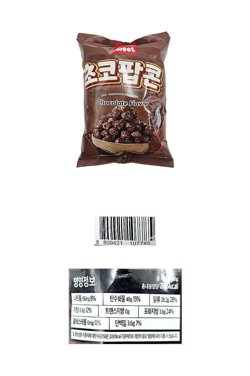 초코팝콘 & 상품정보