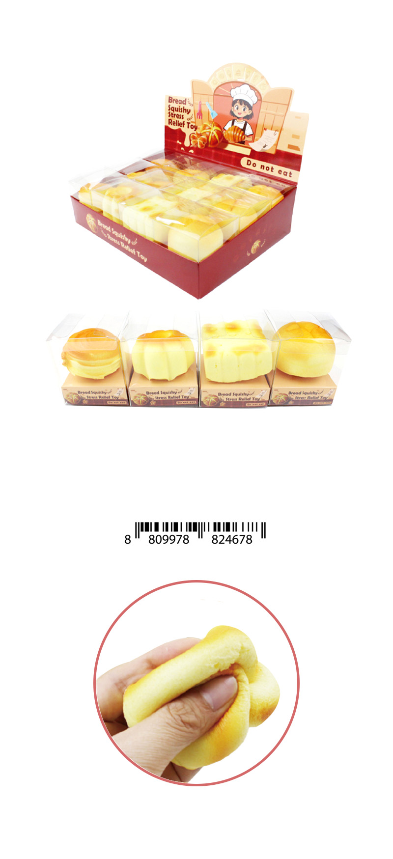 빵 스퀴시 & 상품정보
