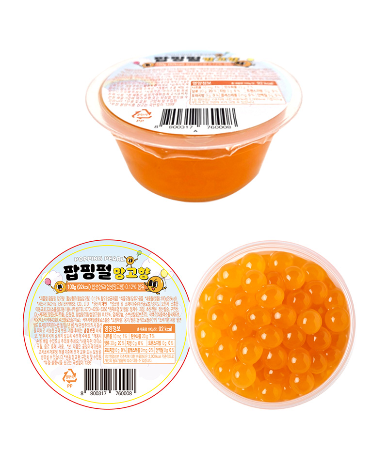 팝핑펄 망고 & 상품정보