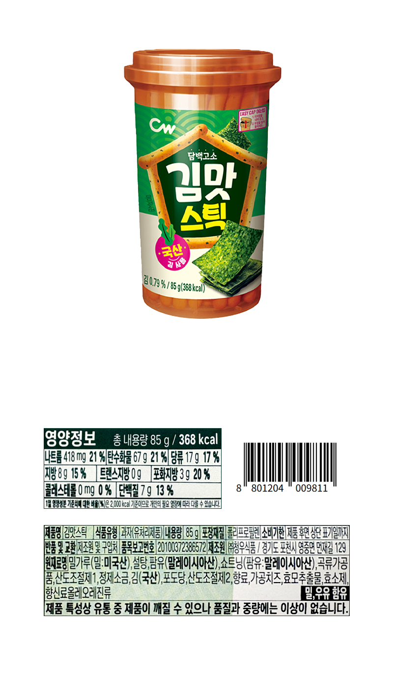 청우 김맛스틱 & 상품정보