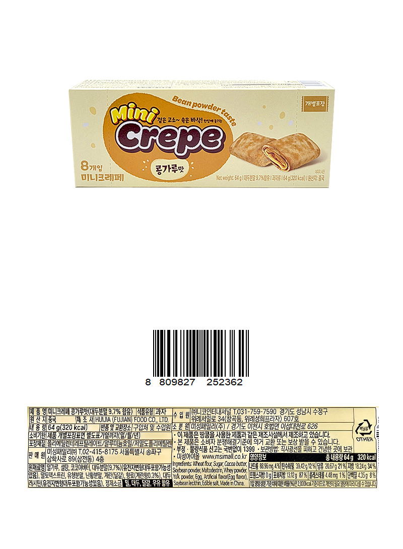 미니 크레페 콩가루맛 & 상품정보