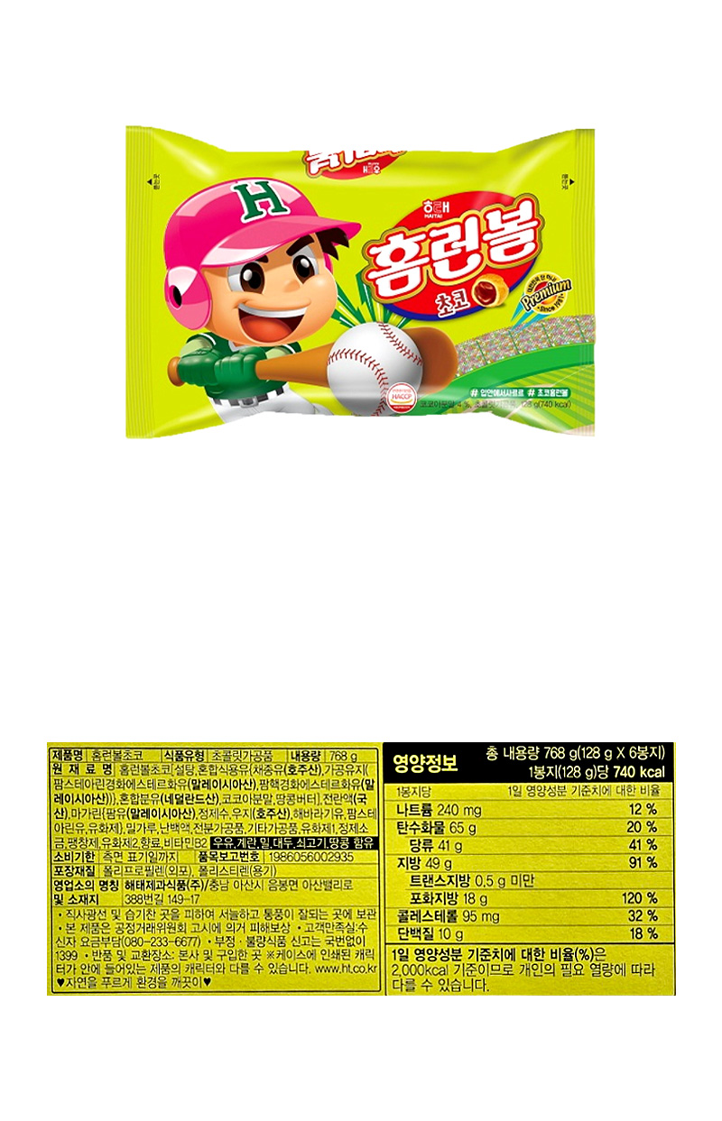 해태 홈런볼 초코 (대) & 상품정보