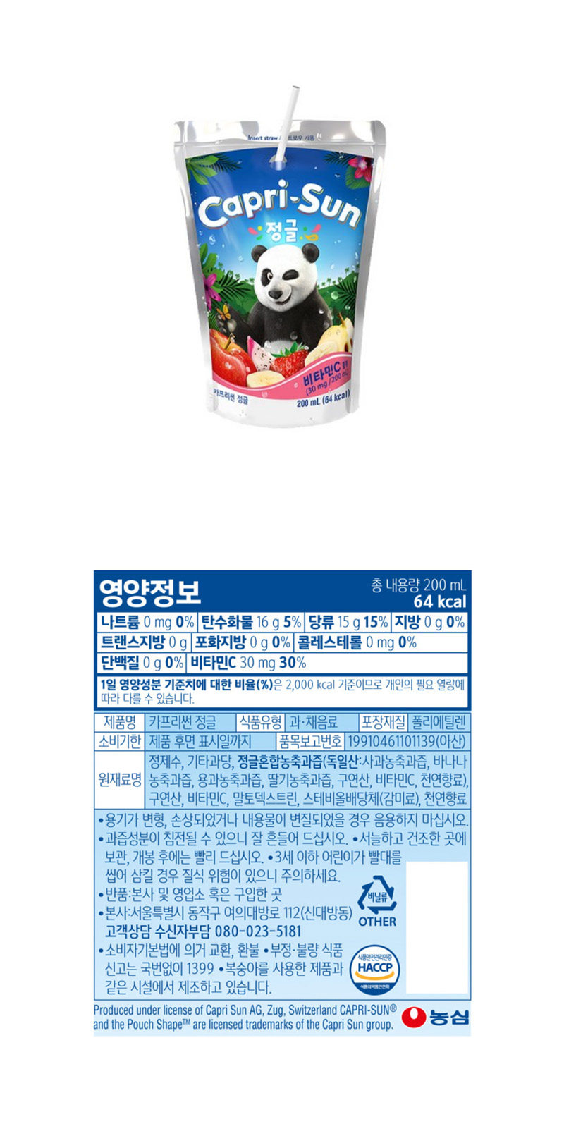 농심 카프리썬 정글 & 상품정보