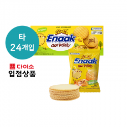 고포테이토 63g X 24개 [1박스24개]