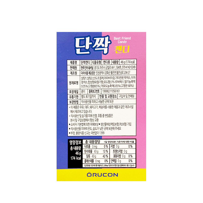 단짝 상품정보