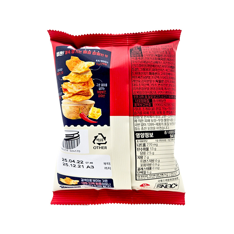 롯데 고단백질 감자칩 매콤치즈맛 상품정보