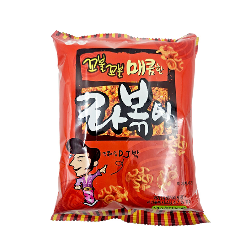 싱싱 라볶이