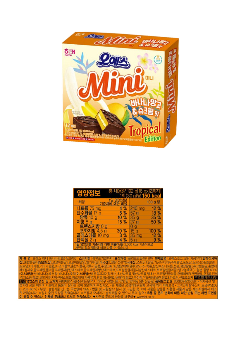 해태 오예스 미니 바나나망고&슈크림 _ 상품정보