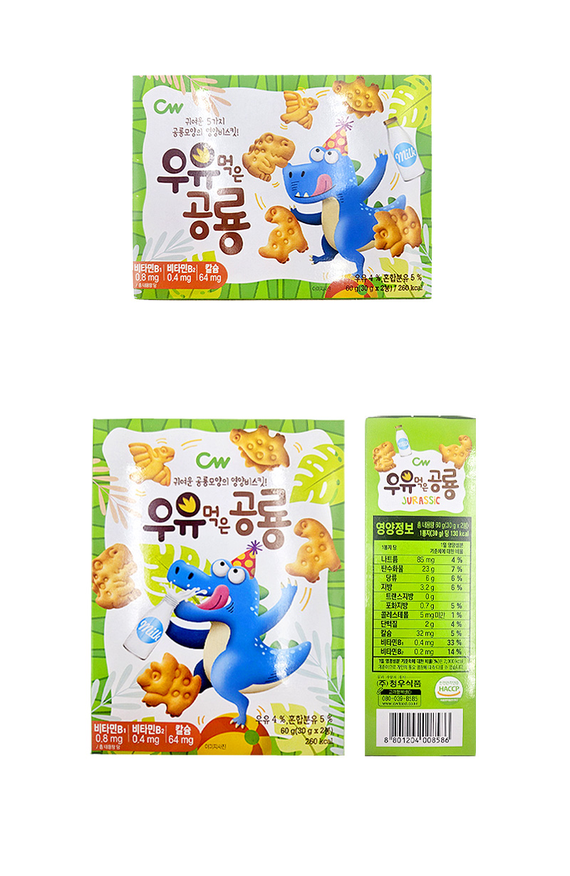 청우 우유먹은공룡 & 상품정보