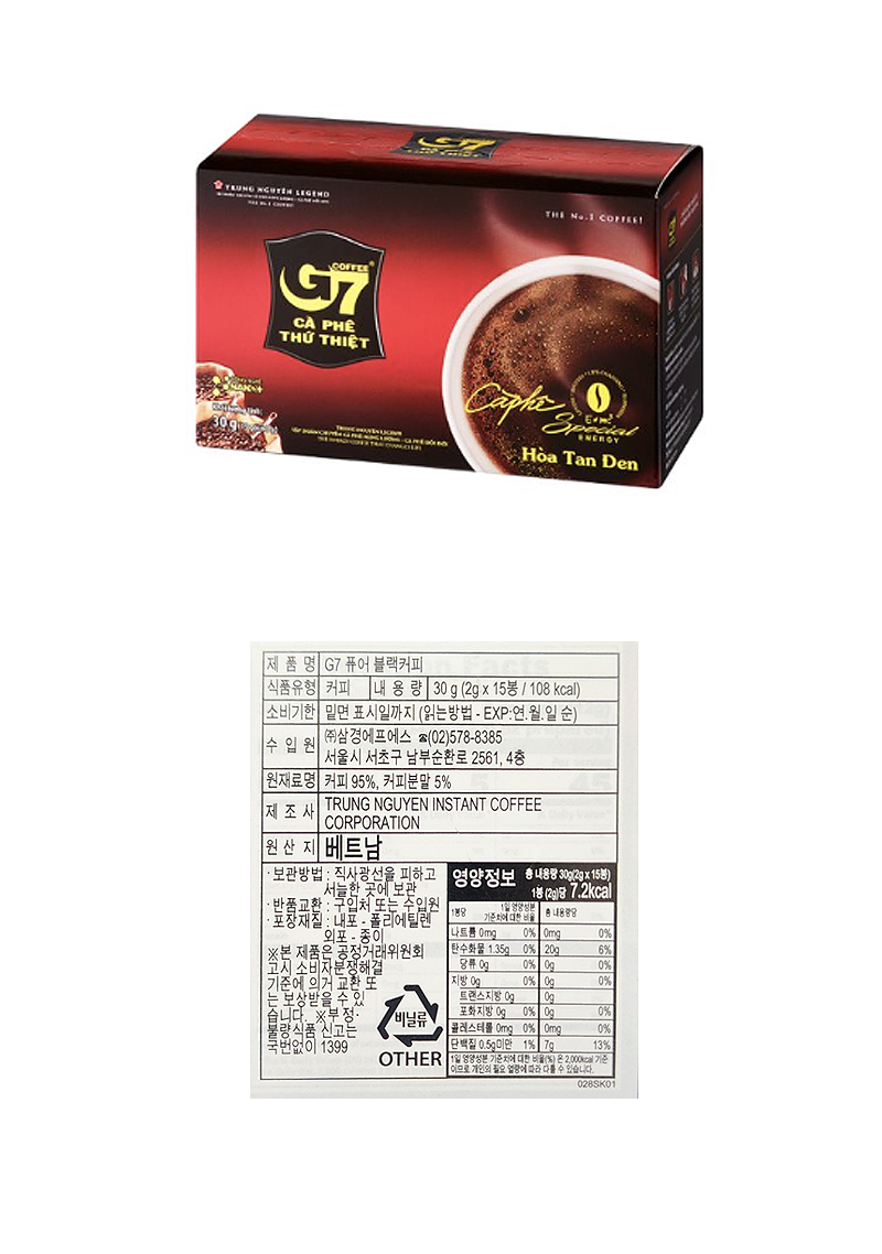 G7 블랙커피 & 상품정보