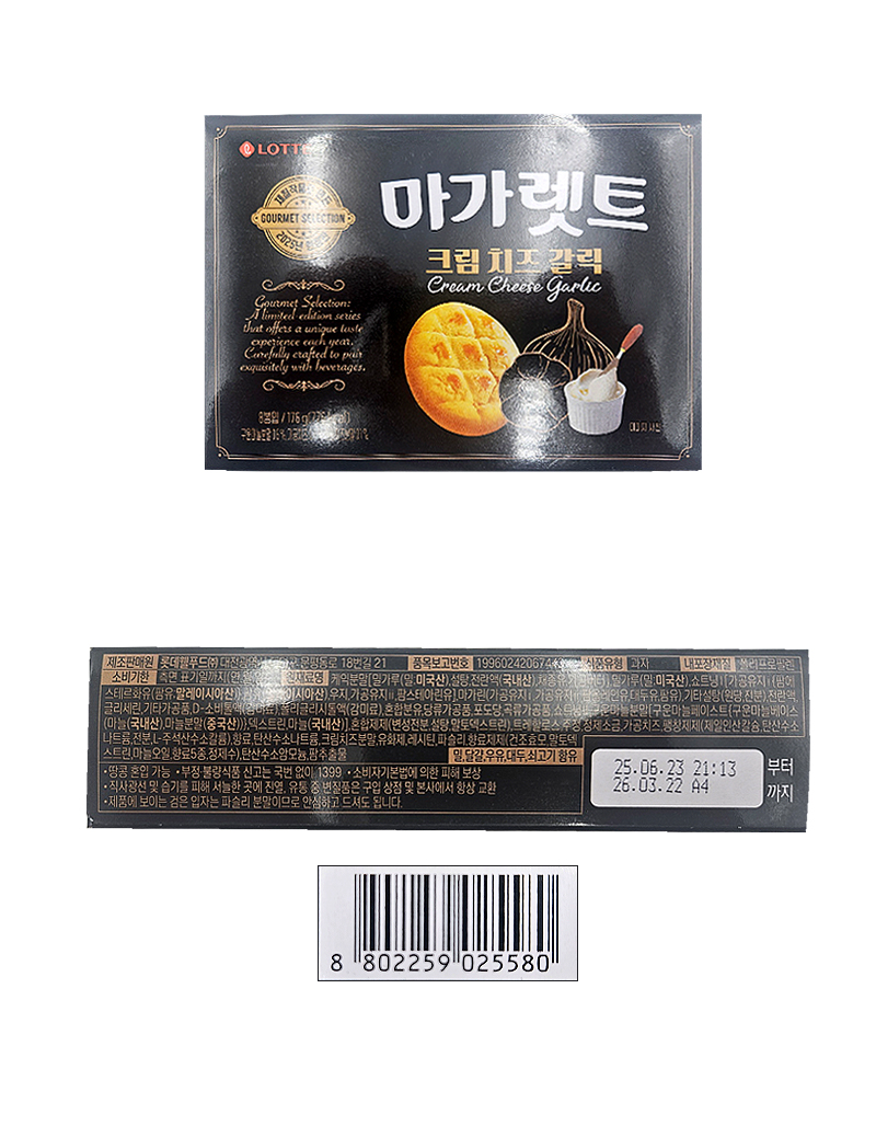롯데 마가렛트 크림치즈갈릭 & 상품정보