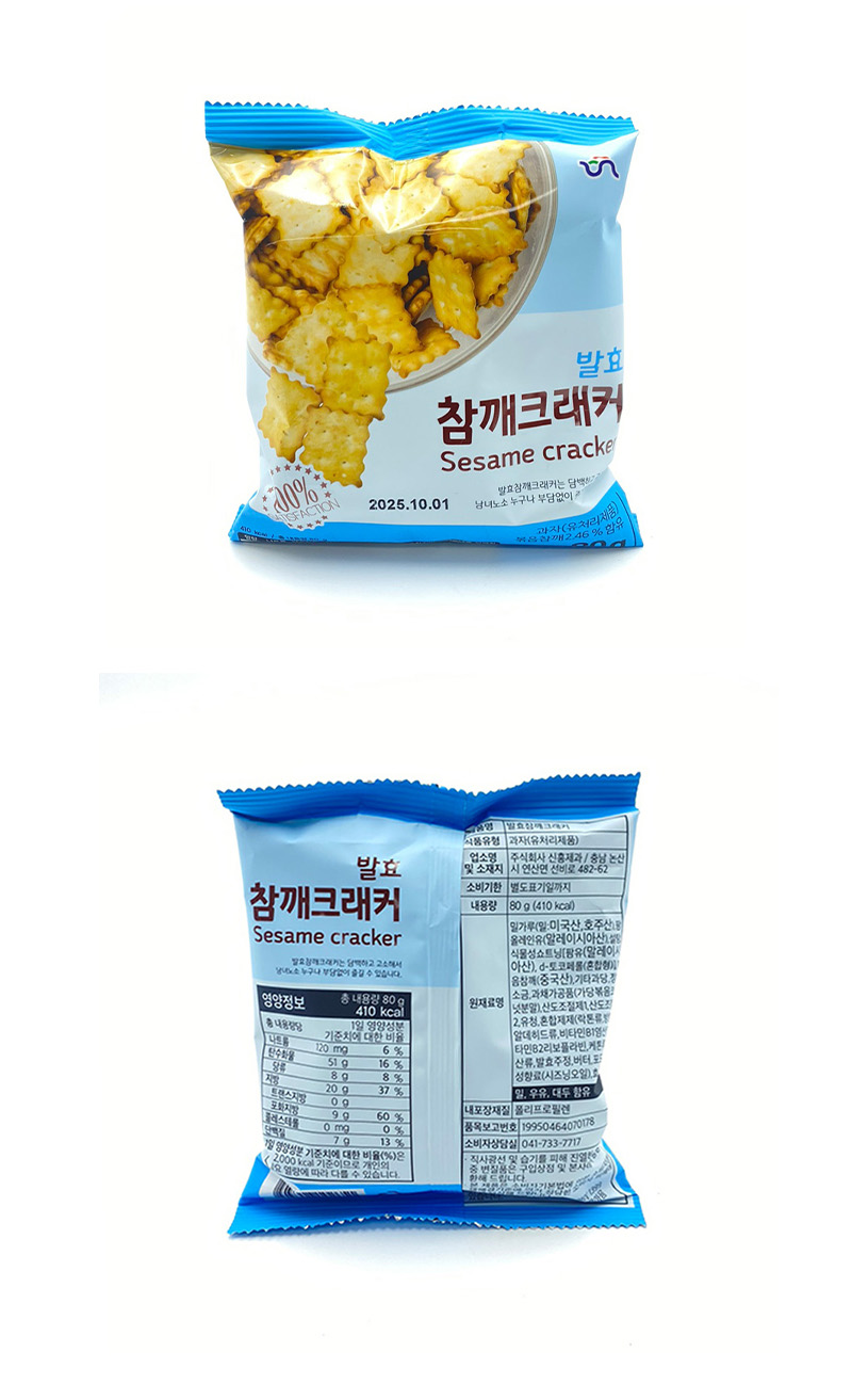 신흥 발효참깨크래커 & 상품정보