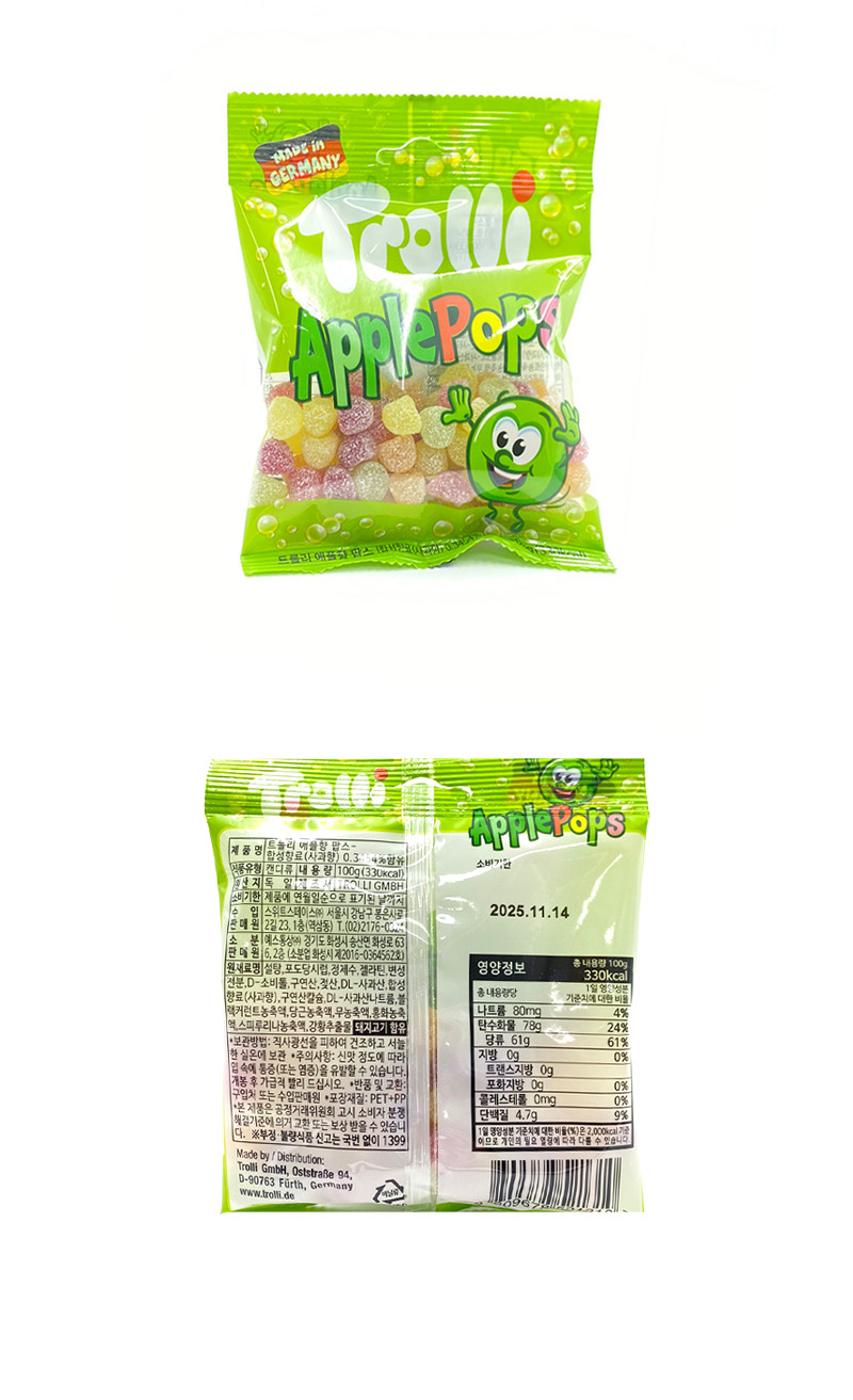 트롤리 애플향팝스 & 상품정보