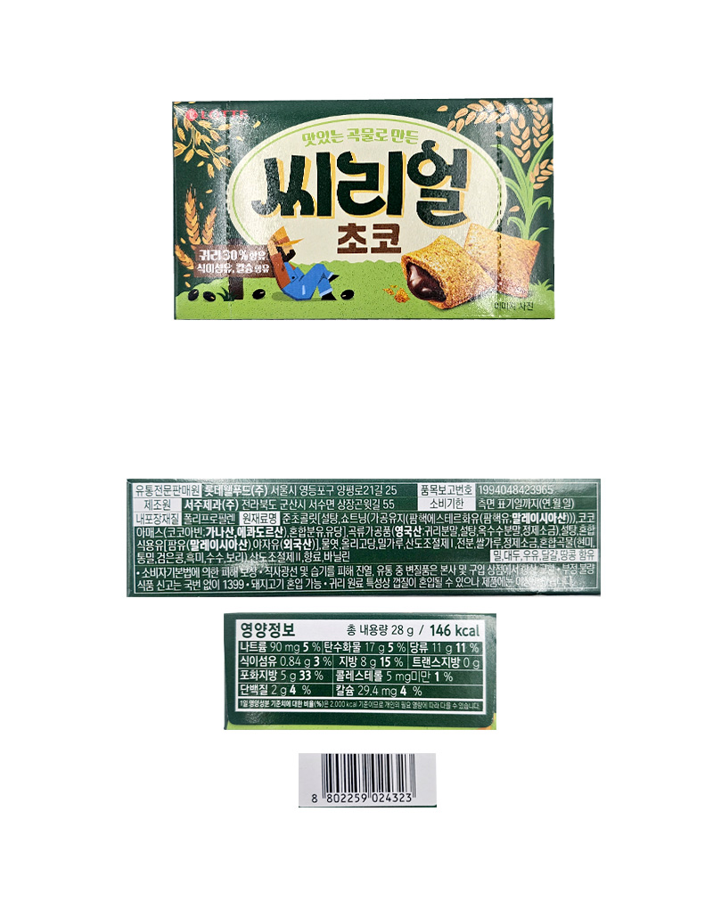 롯데 씨리얼초코 & 상품정보