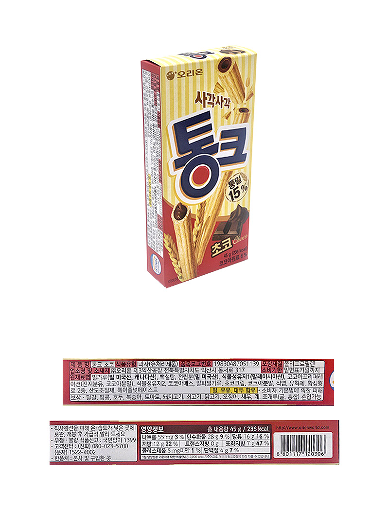 오리온 통크 초코 & 상품정보