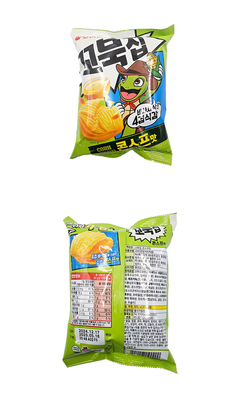 오리온 꼬북칩 콘스프맛 & 상품정보