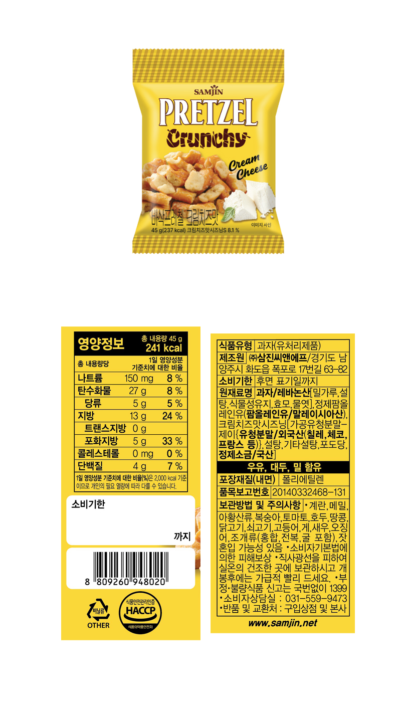 삼진 바삭프레첼 크림치즈맛 & 상품정보