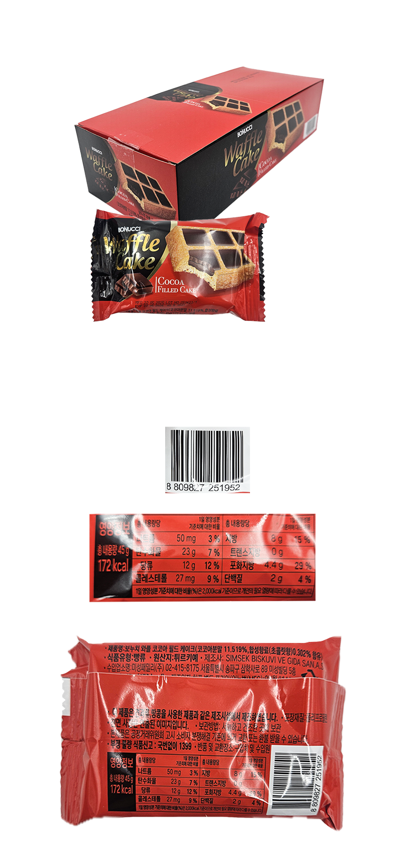 보누치 와플 코코아필드케이크 & 상품정보