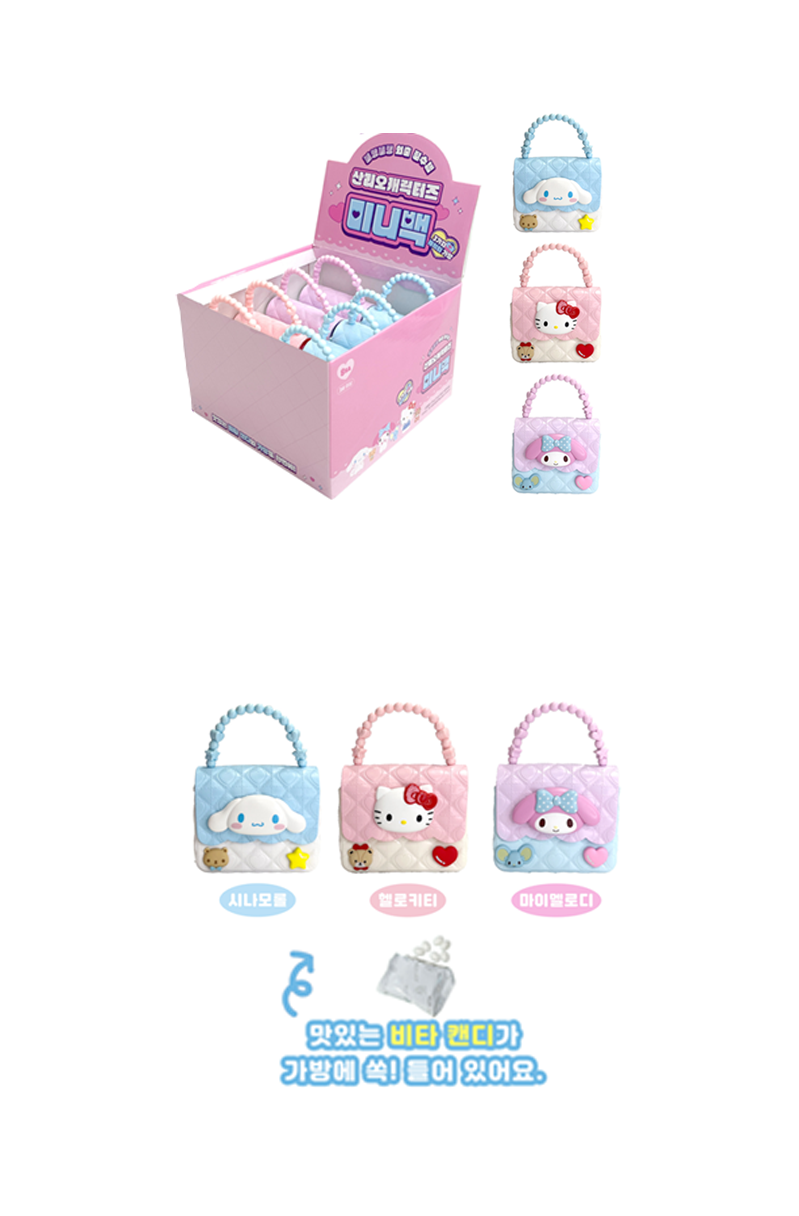 산리오캐릭터즈 미니백 & 상품정보