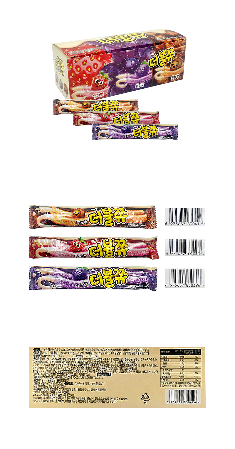 더블쮸 & 상품정보