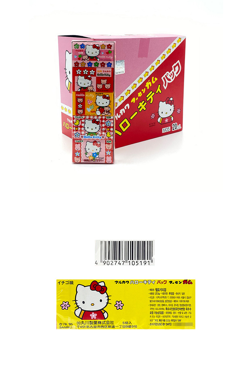 헬로키티 풍선껌 & 상품정보