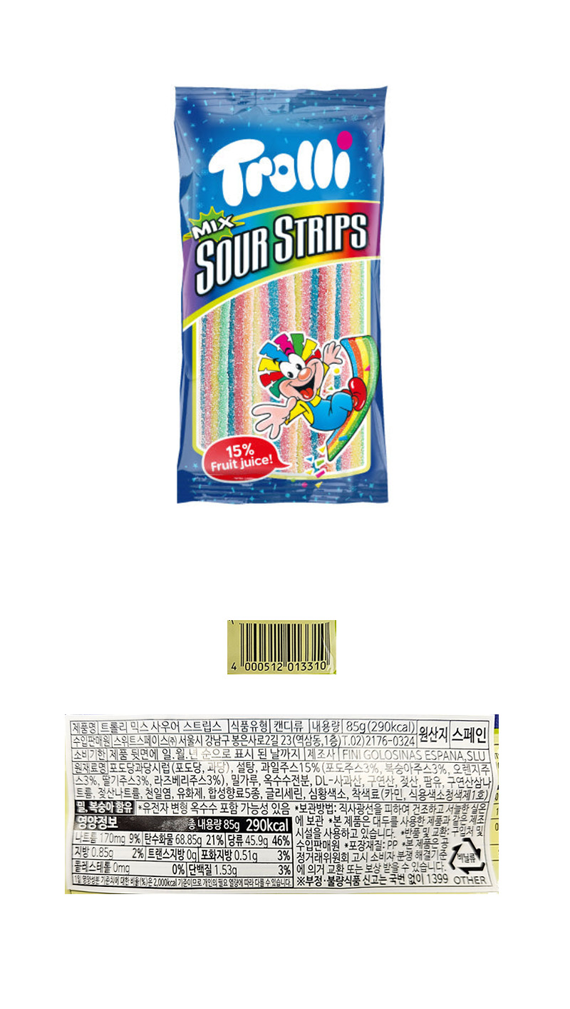 트롤리 믹스 사우어 스트립스 & 상품정보