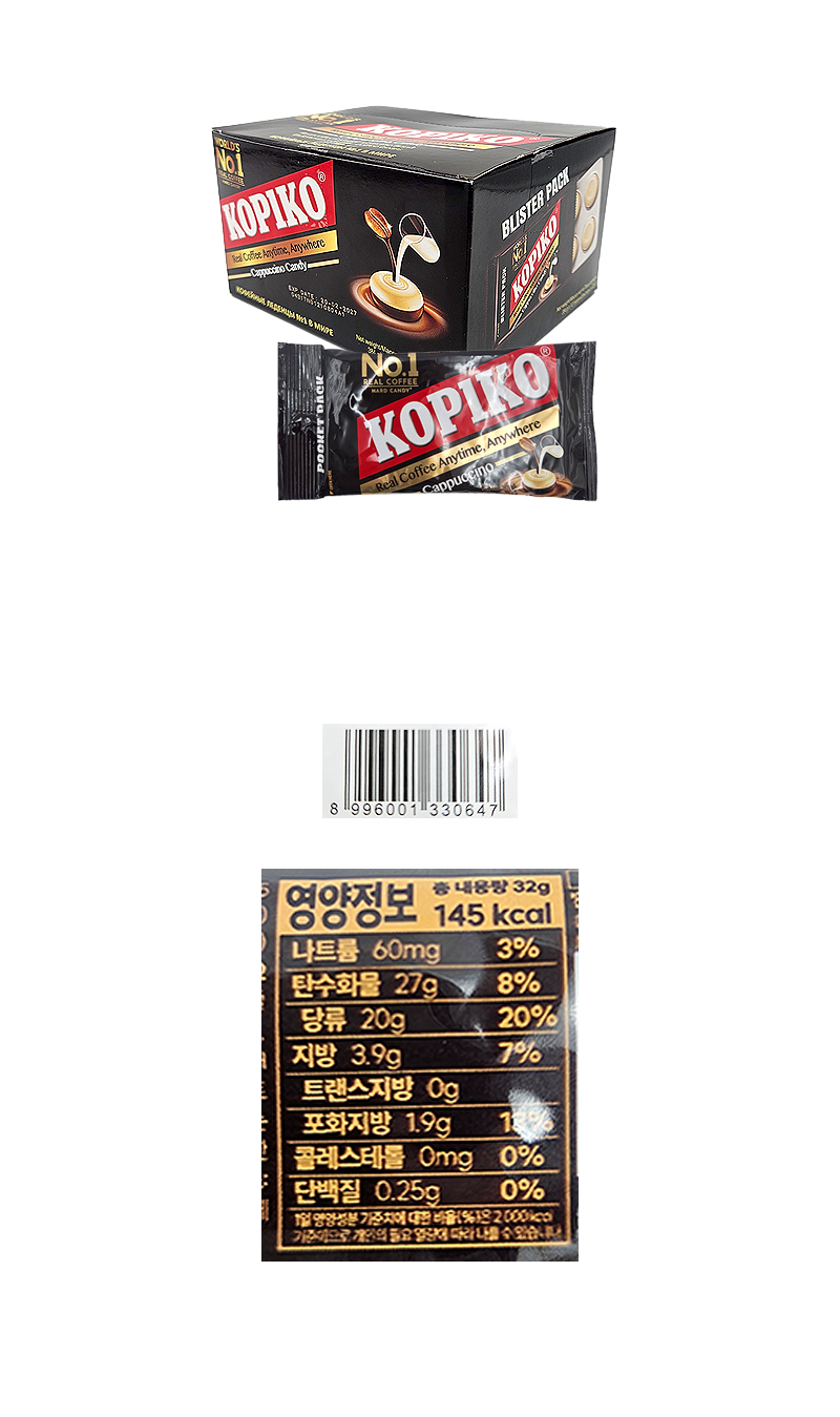 코피코 카푸치노 블리스터 & 상품정보