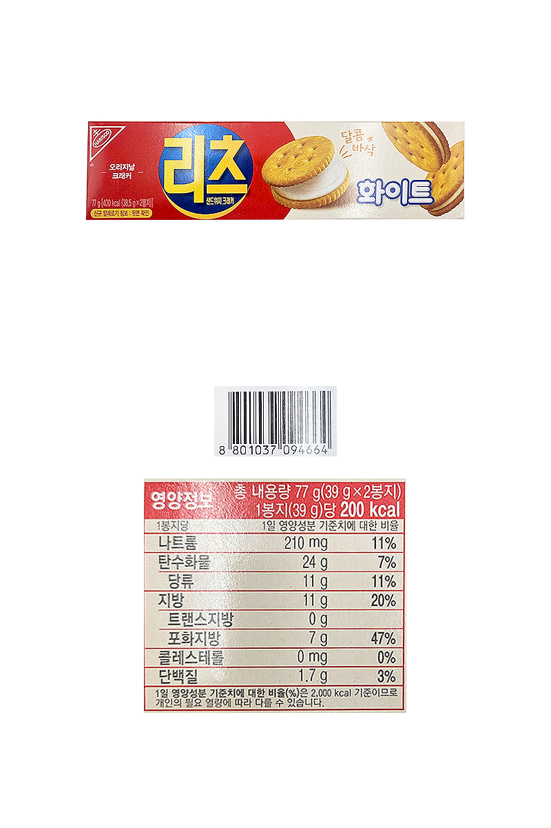 동서 리츠 크래커 화이트 & 상품정보