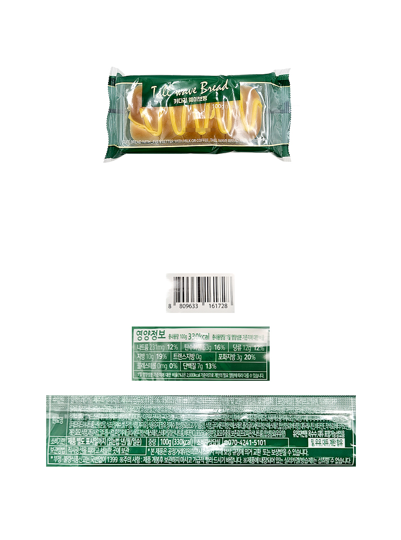 키다리 웨이브빵 & 상품정보