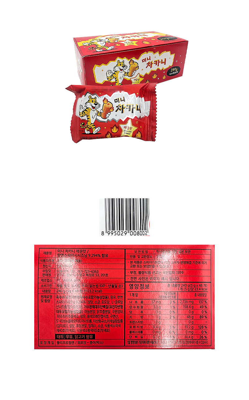 미니 차카니 매운맛 & 상품정보