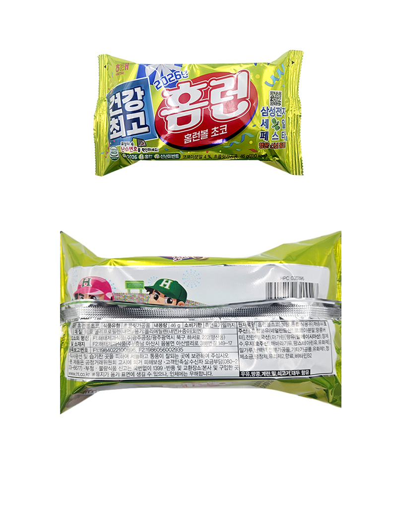 해태 홈런볼 초코 & 상품정보