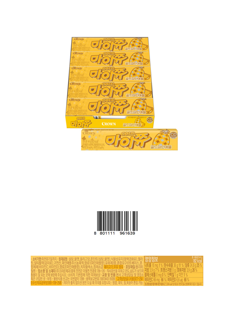 크라운 마이쮸 골드파인애플 & 상품정보